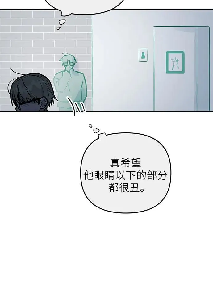 第23话 第29页