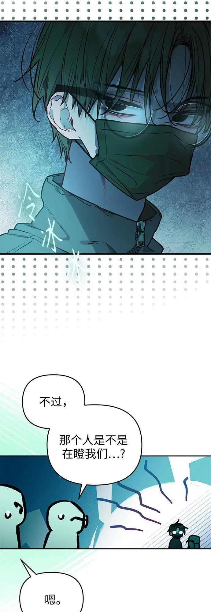 第23话 第34页