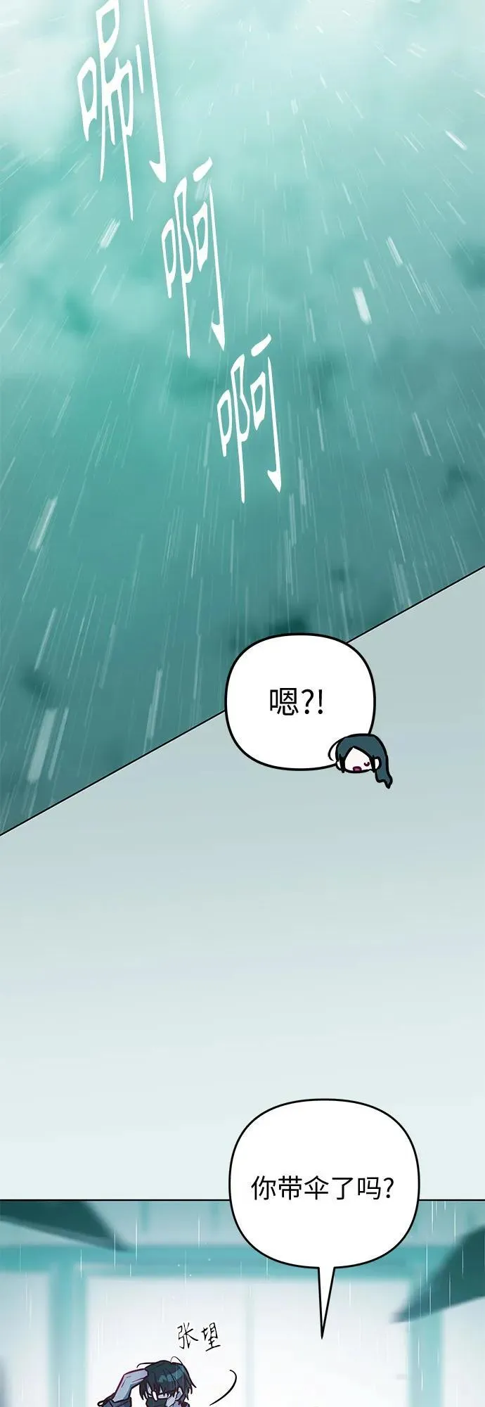 第23话 第37页