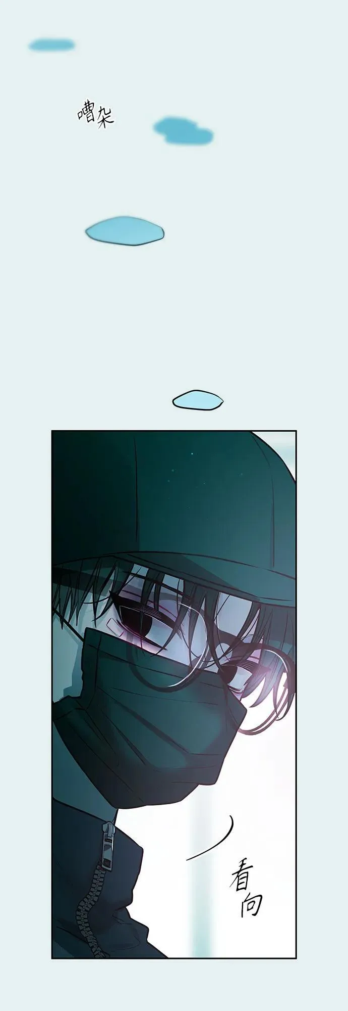 第23话 第45页
