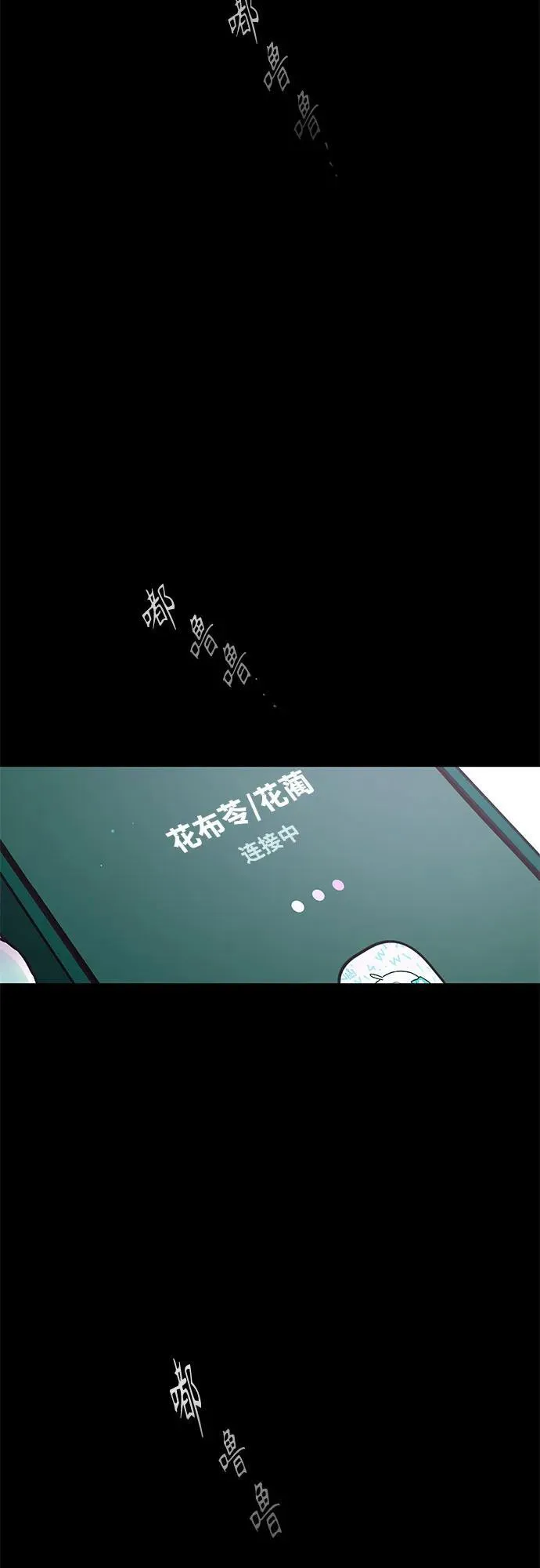 第23话 第48页