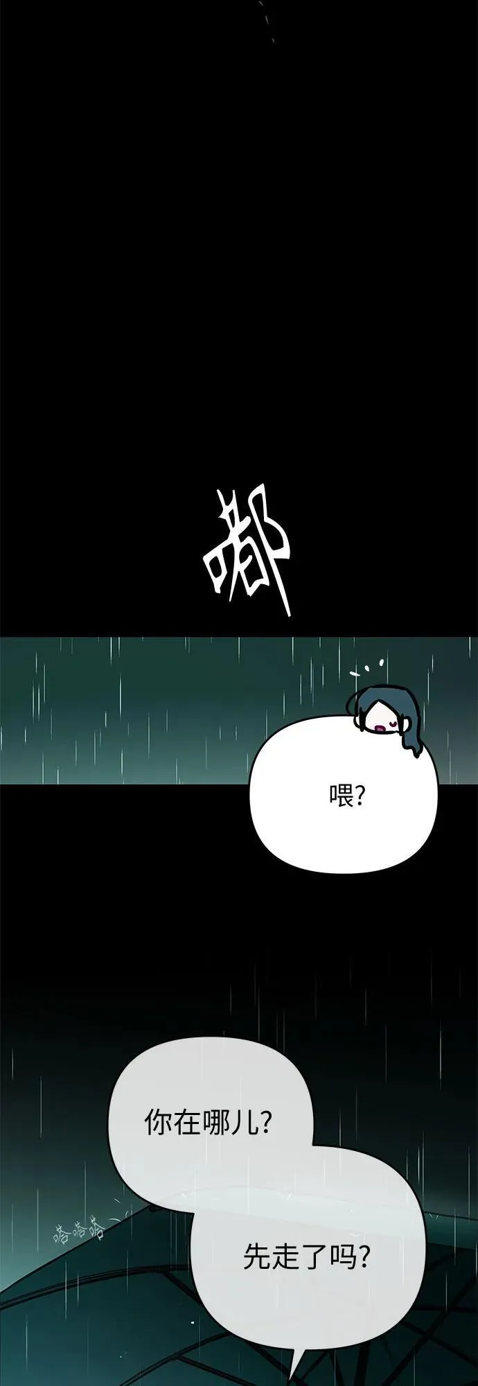 第23话 第49页