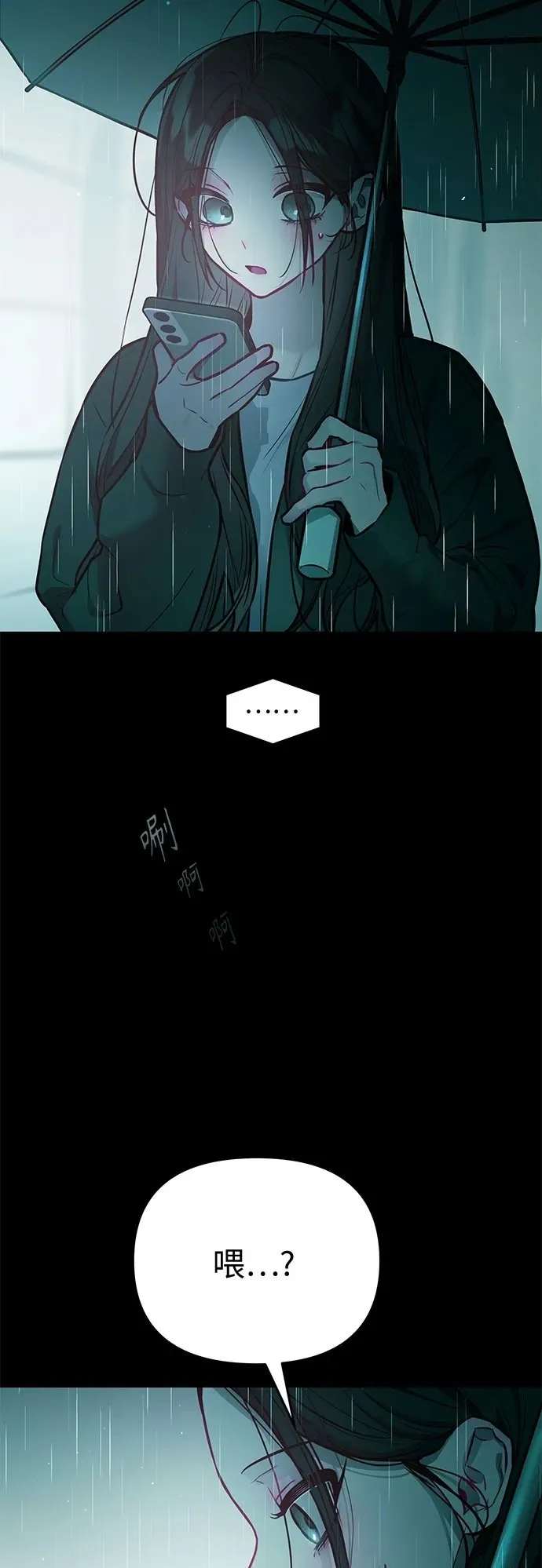 第23话 第50页