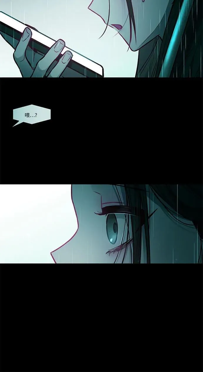 第23话 第51页