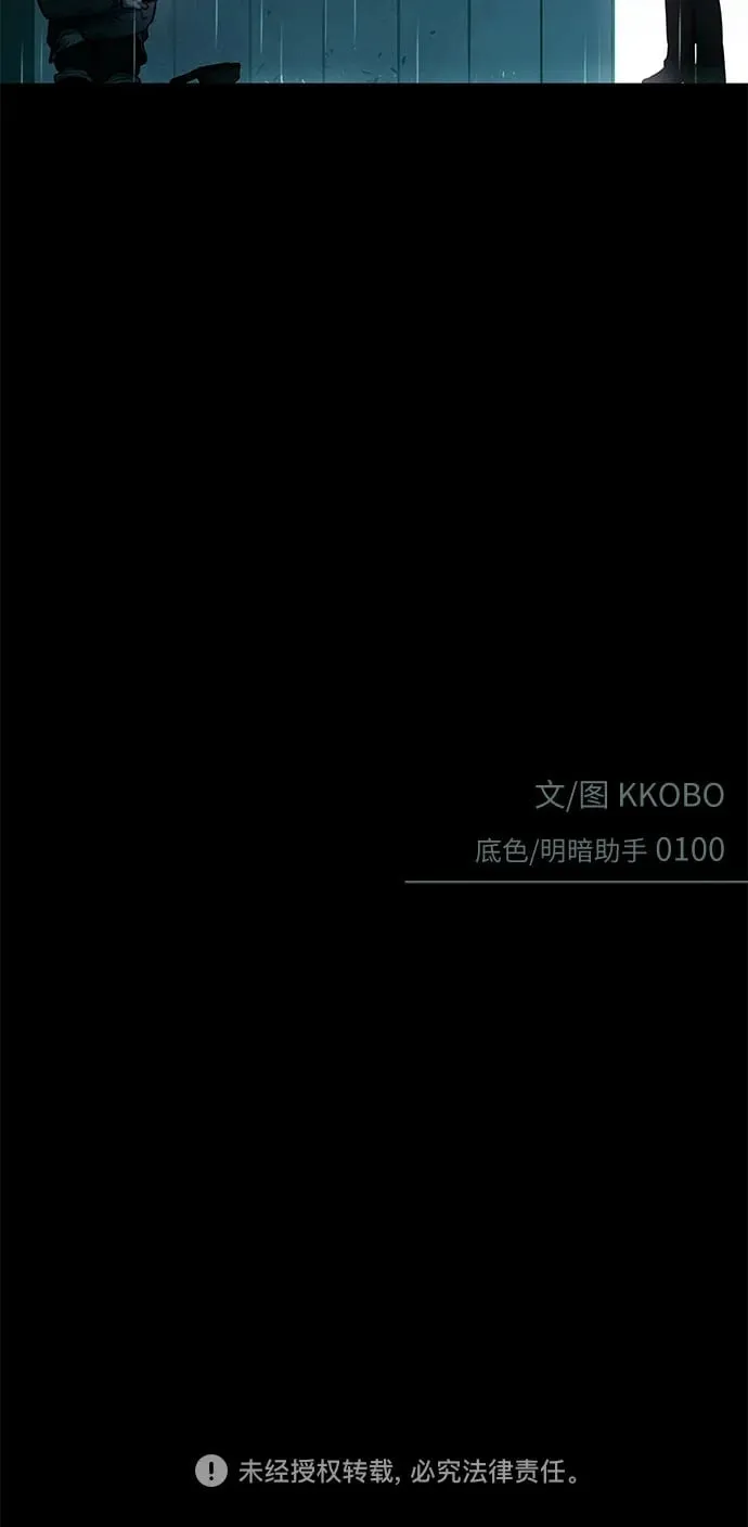 第23话 第55页