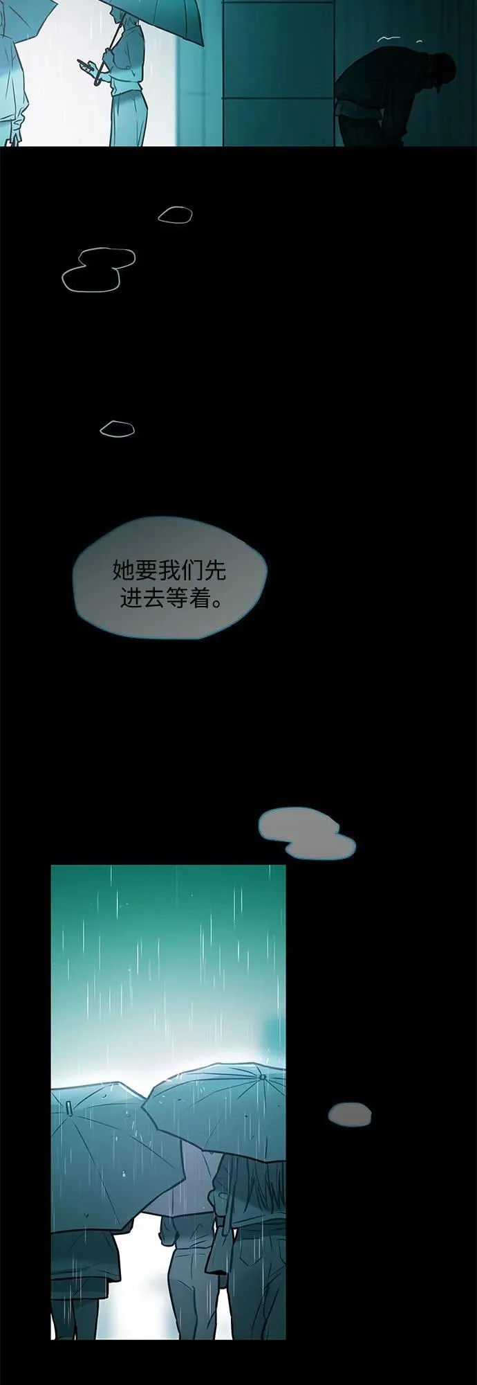 第24话 第11页