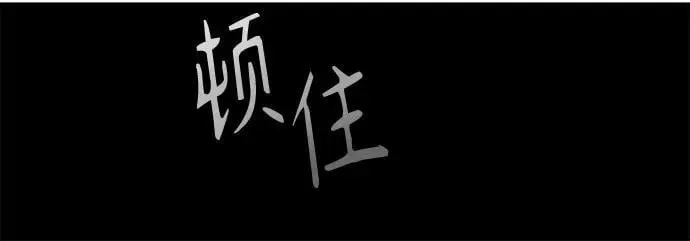 第24话 第18页