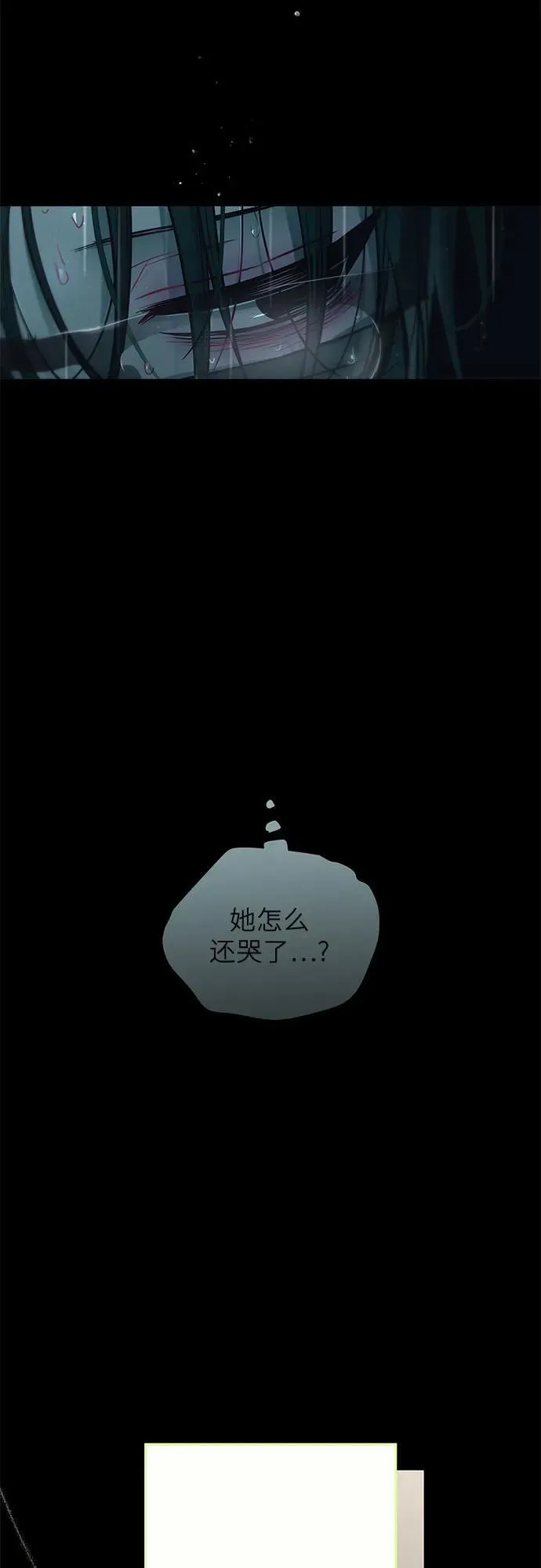 第24话 第28页