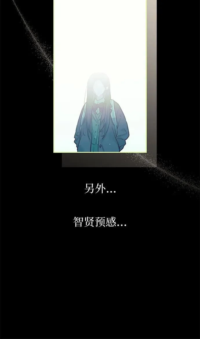 第24话 第29页