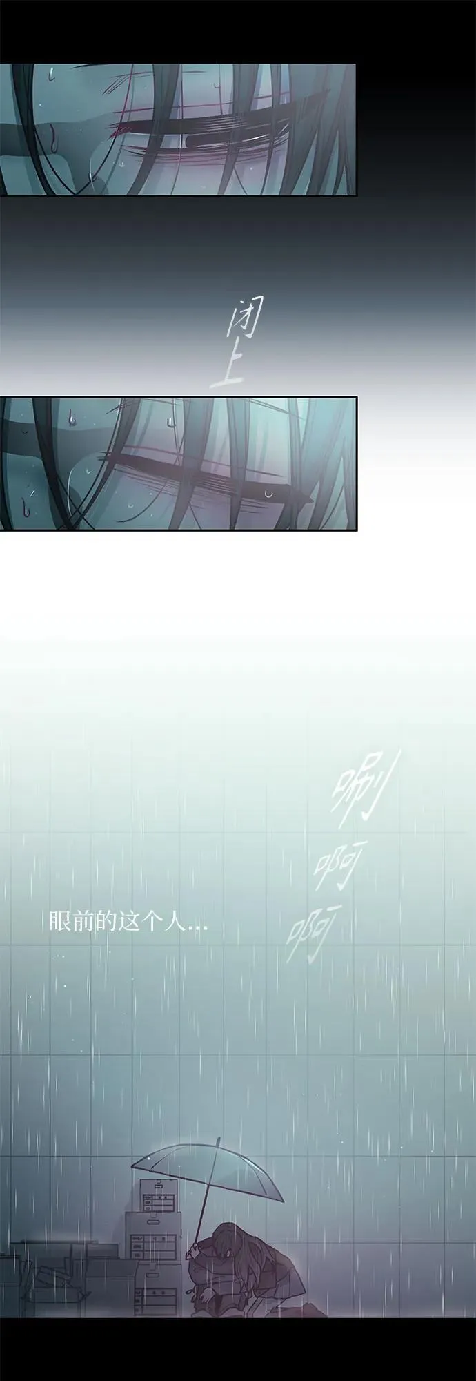 第24话 第30页