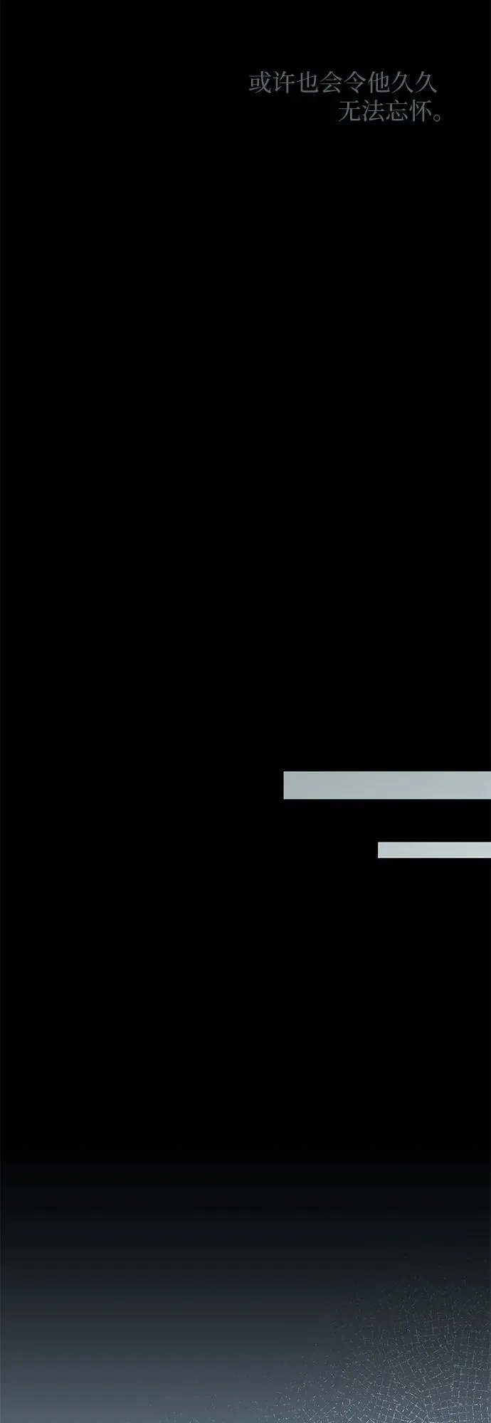 第24话 第31页