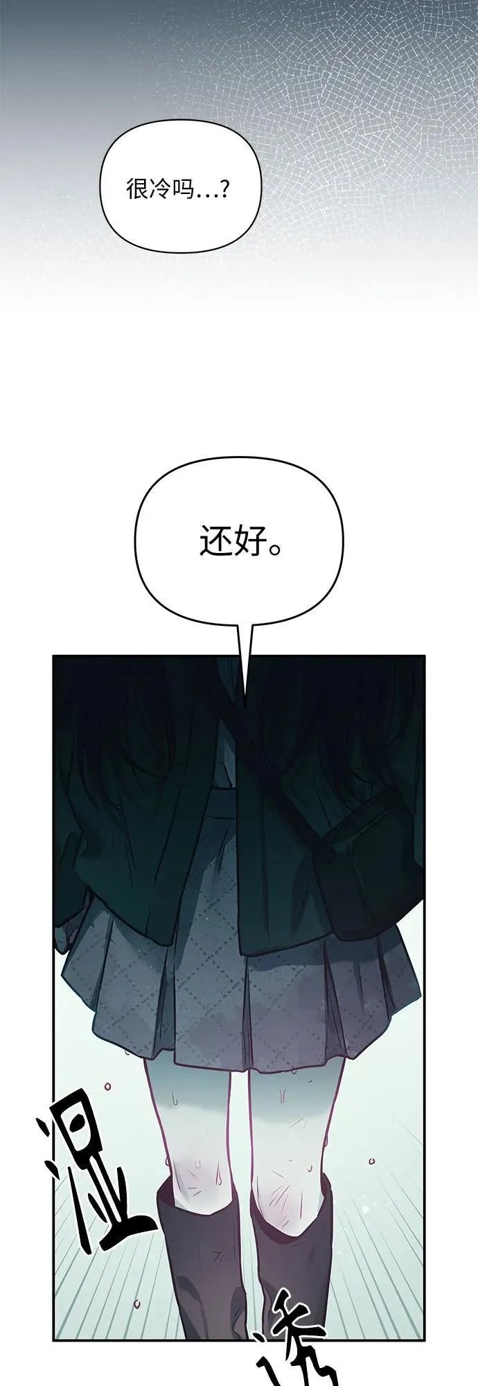 第24话 第32页