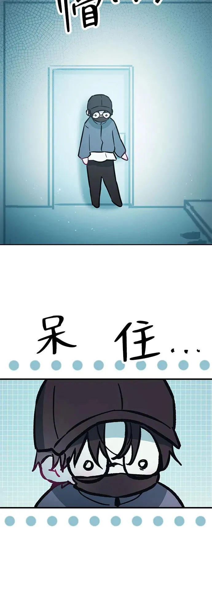 第24话 第44页