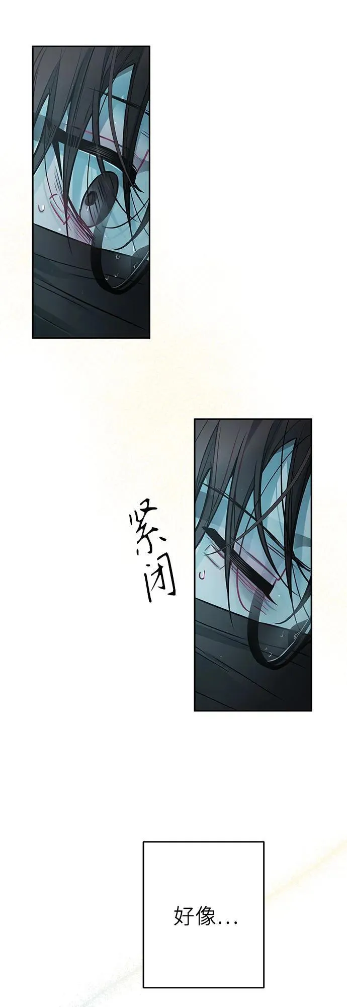 第24话 第46页