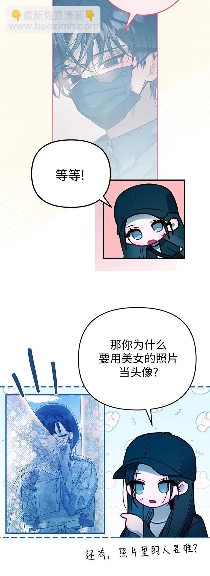 第24话 第50页
