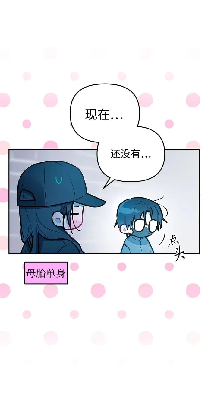 第24话 第55页