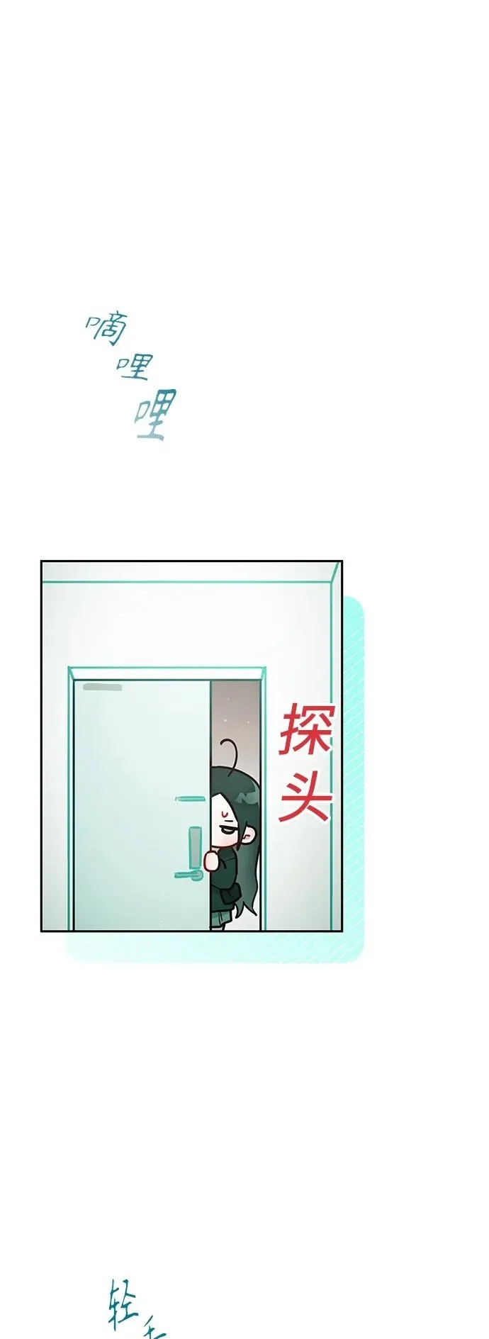 第24话 第57页