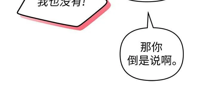 第25话 第7页