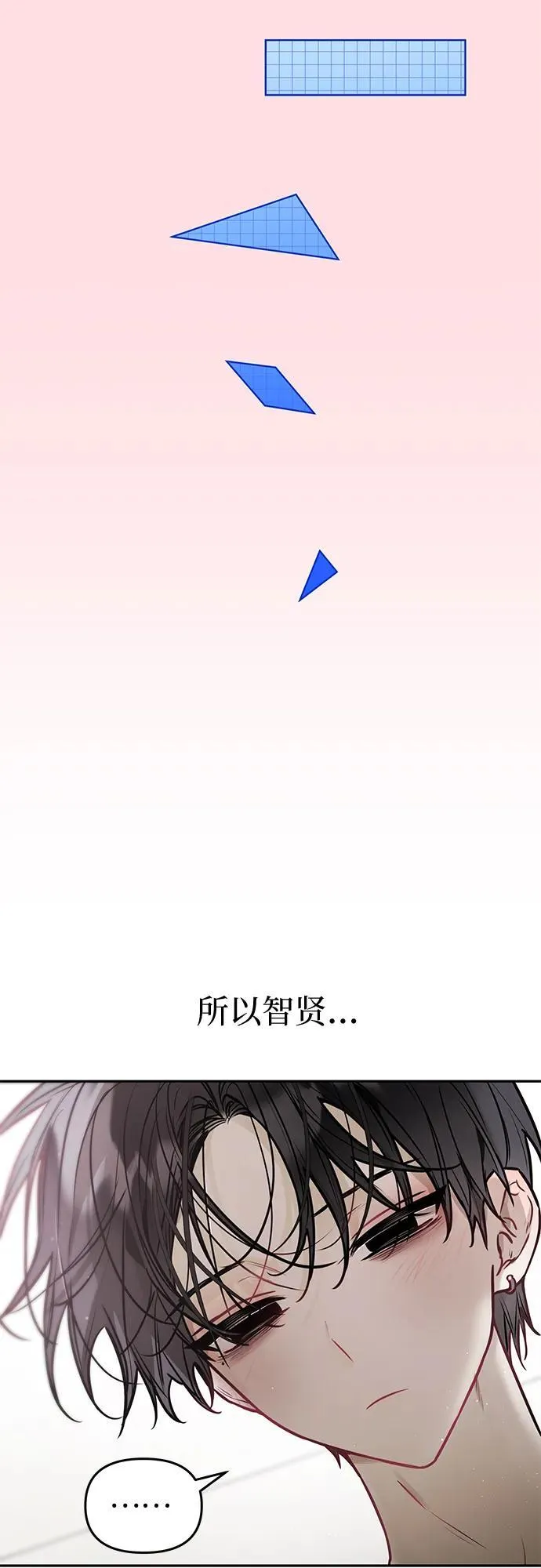 第25话 第21页