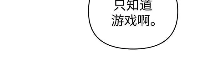 第25话 第24页