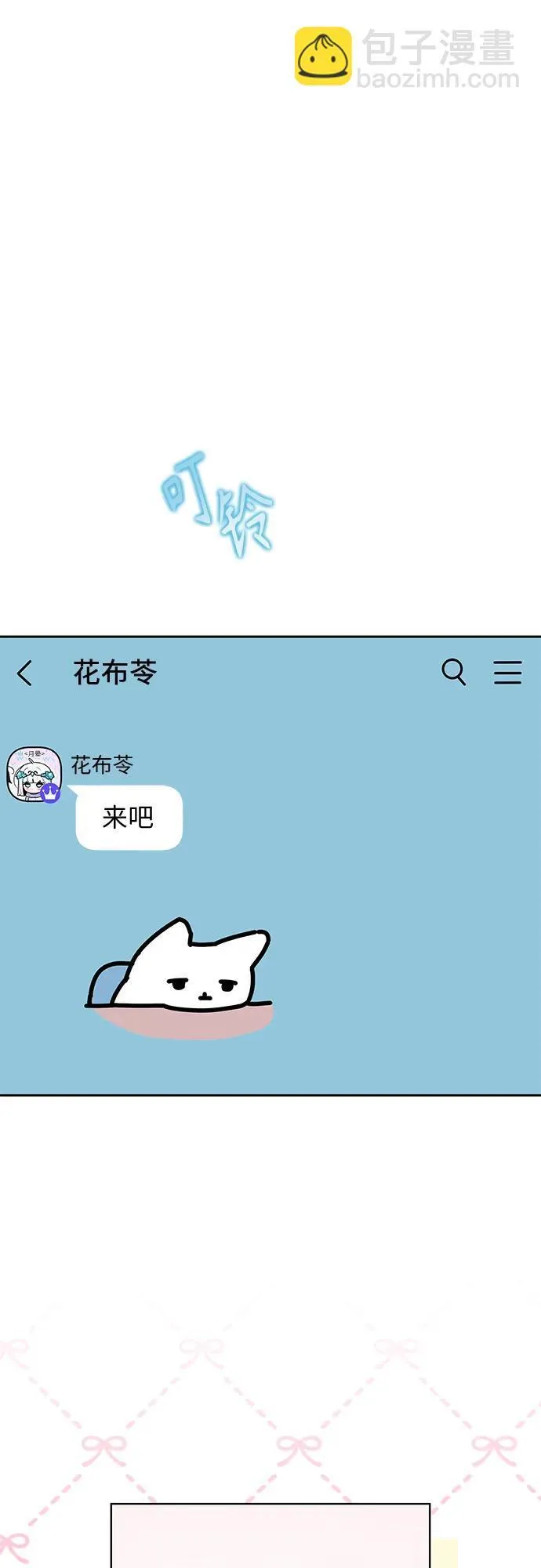 第25话 第25页