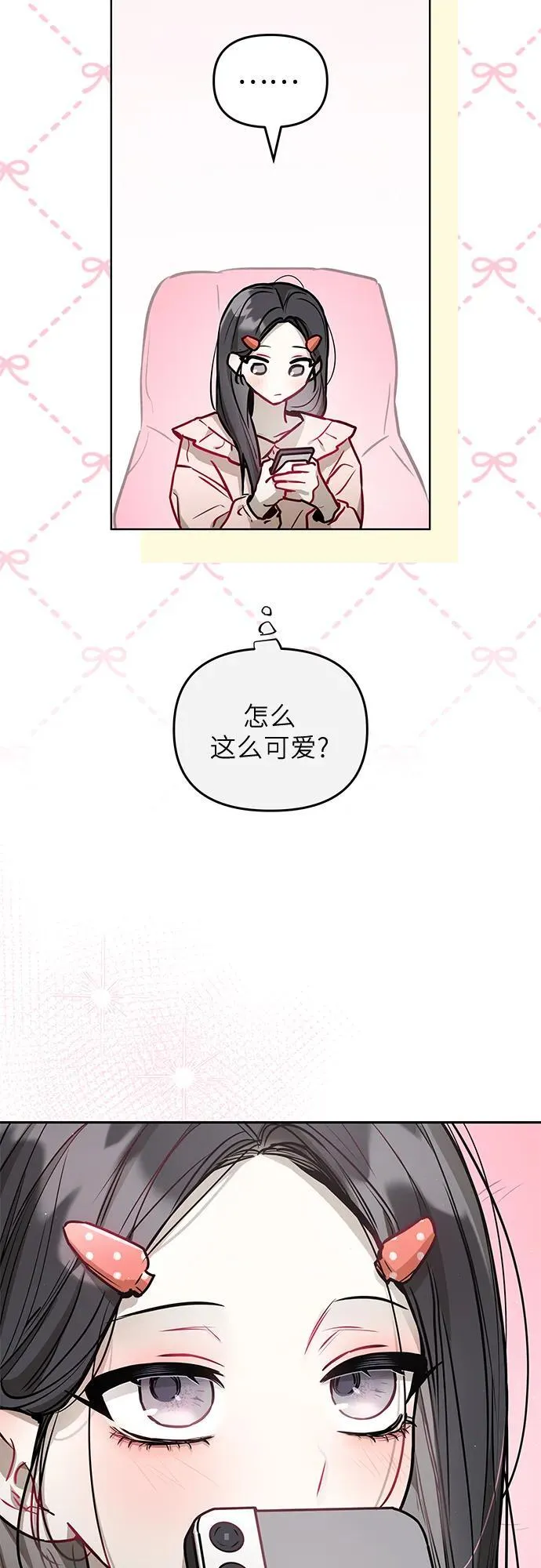 第25话 第26页
