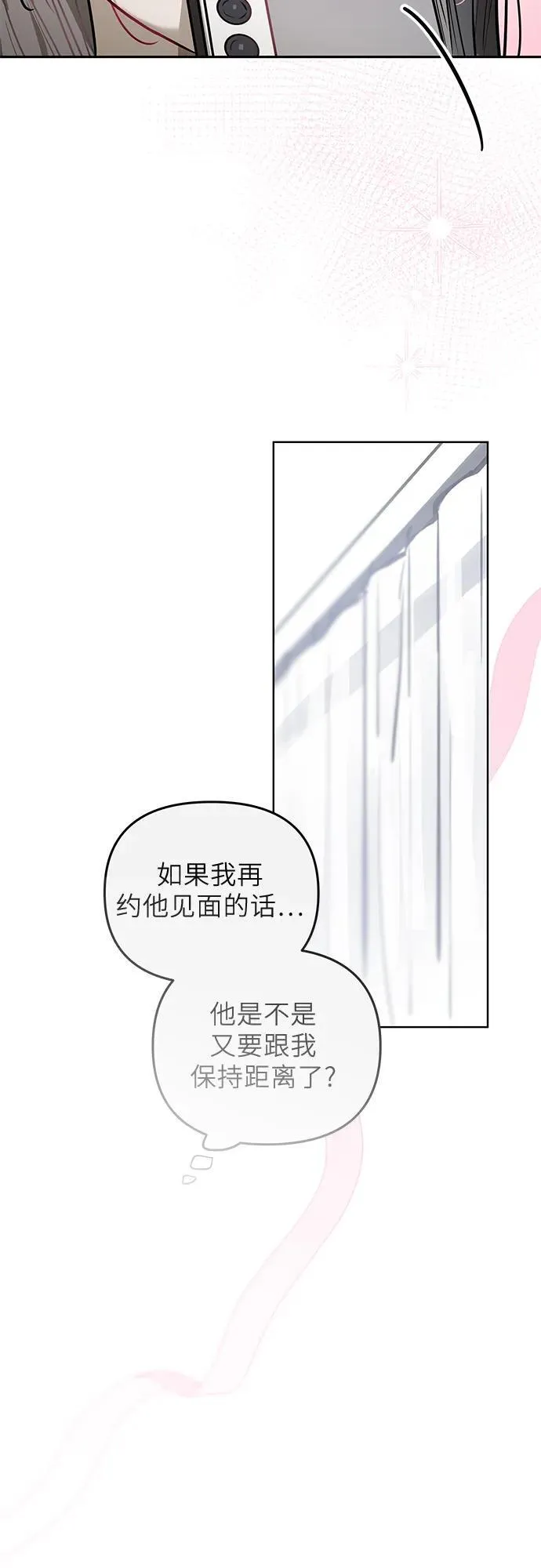 第25话 第27页