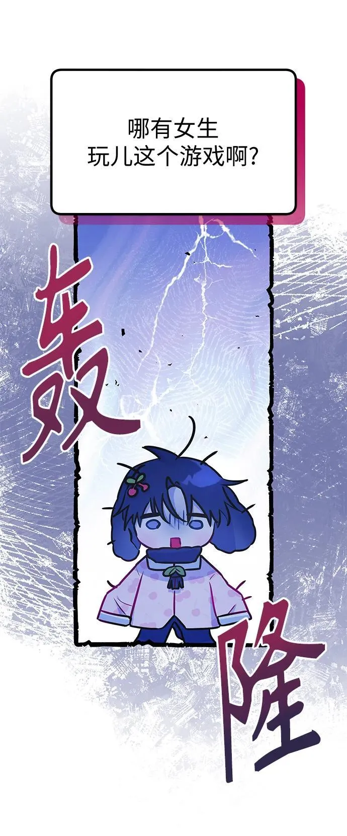 第25话 第35页