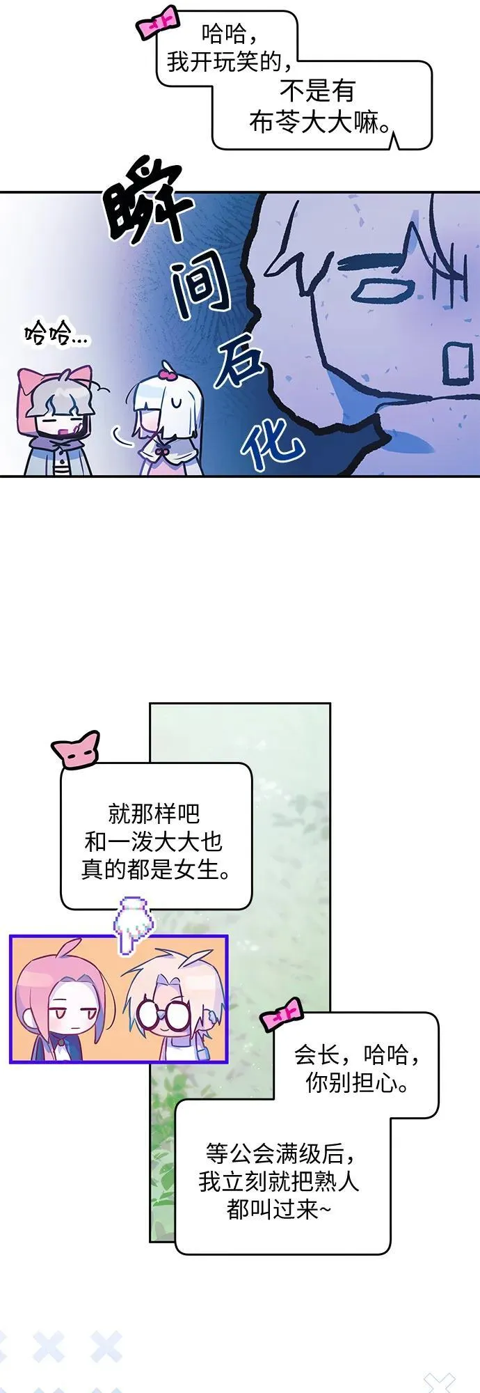 第25话 第36页