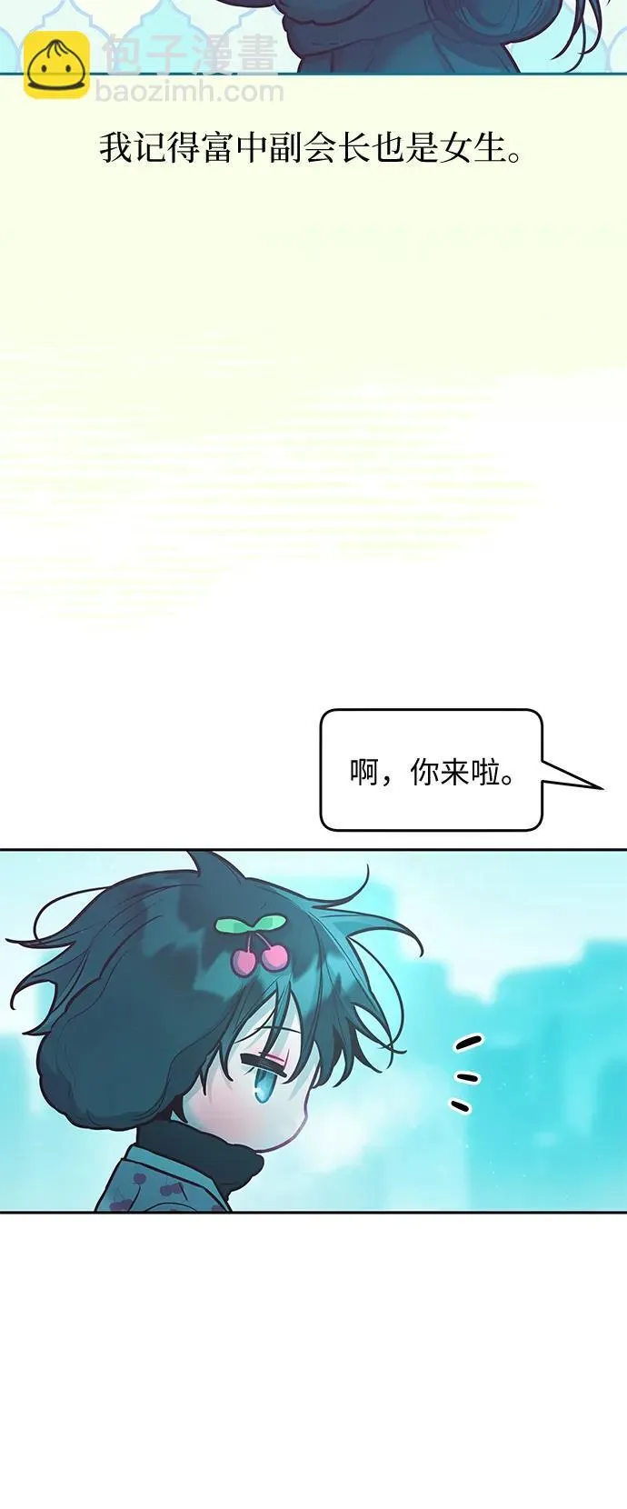 第25话 第40页