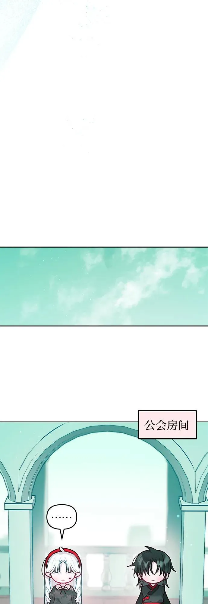 第25话 第44页