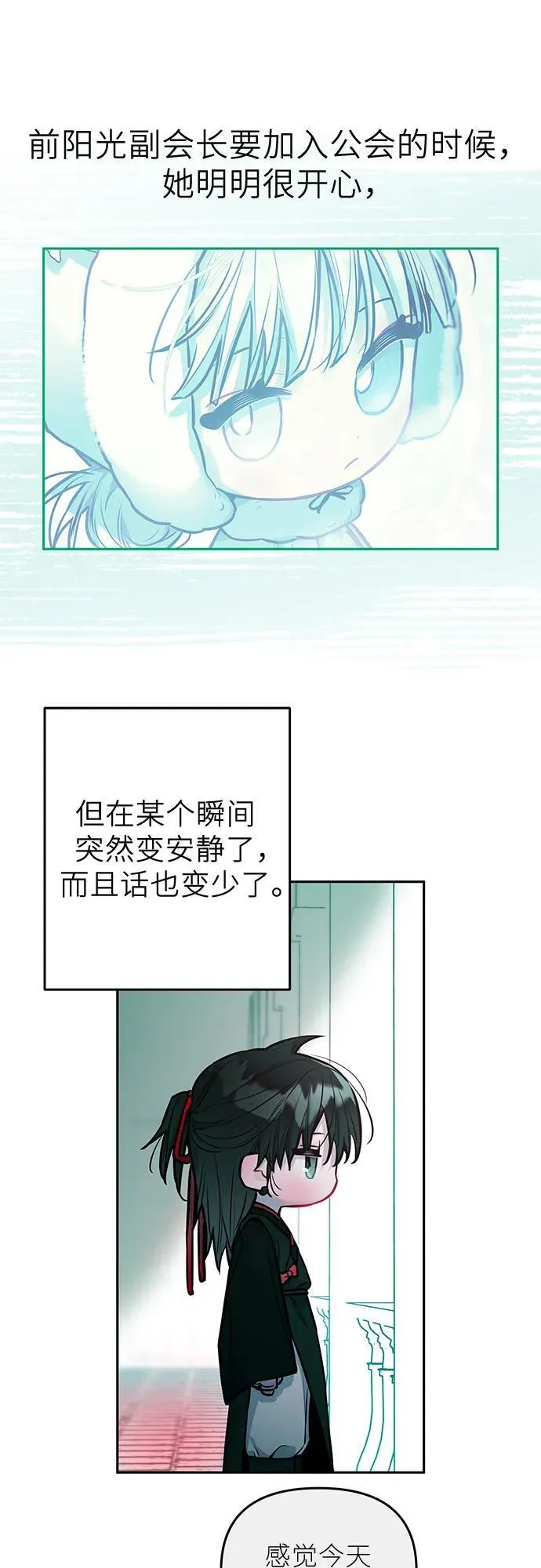 第25话 第46页