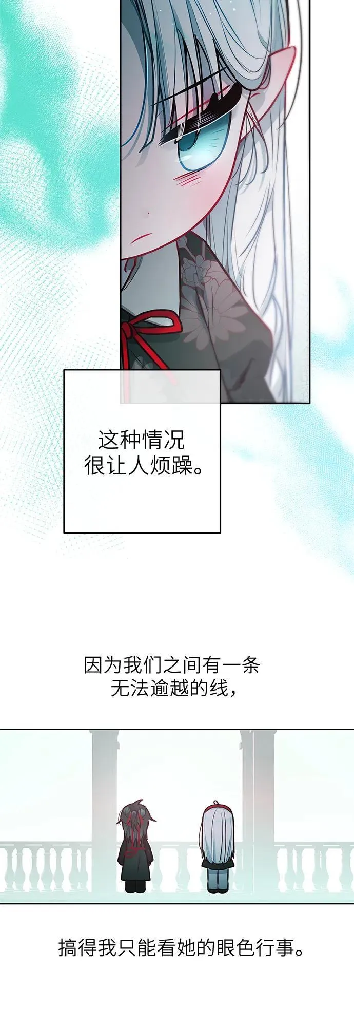 第25话 第48页