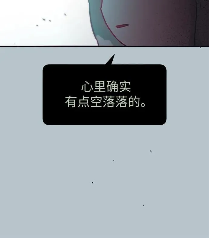 第26话 第11页