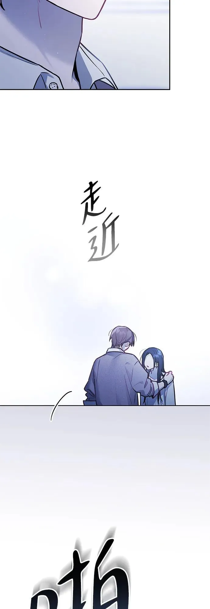 第26话 第26页