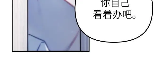 第26话 第28页
