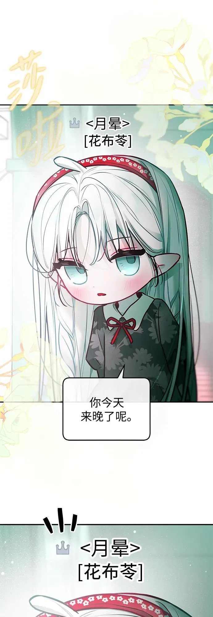 第26话 第33页