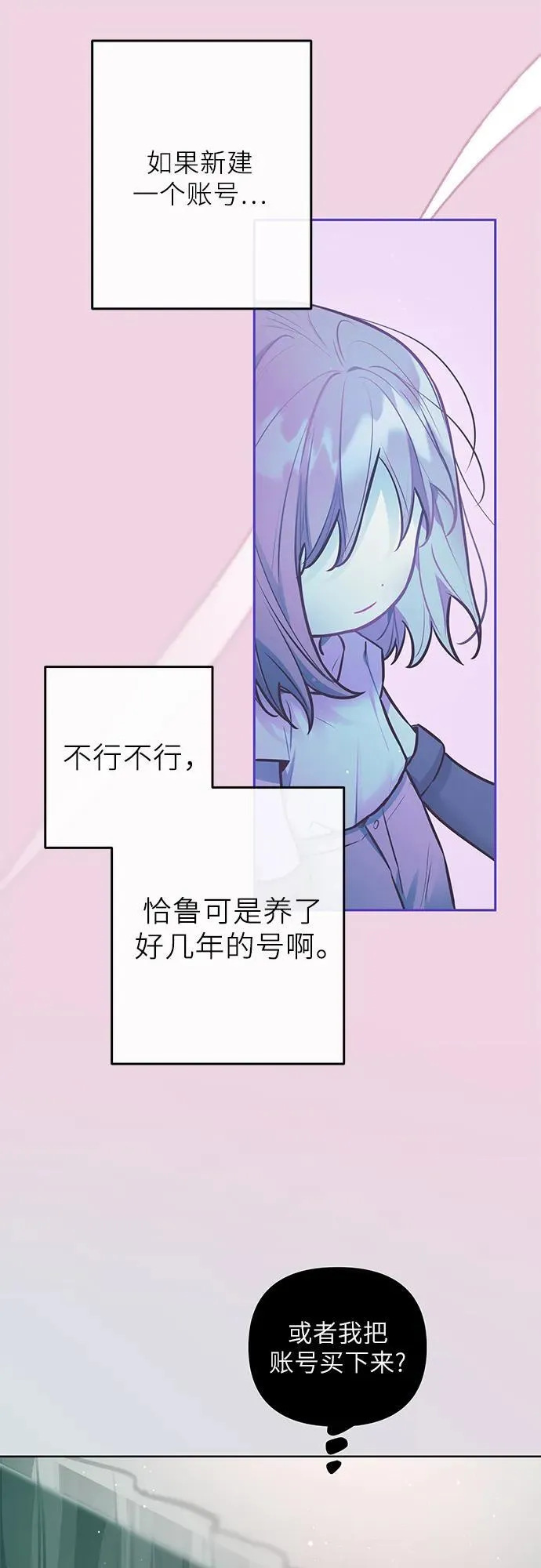 第26话 第40页