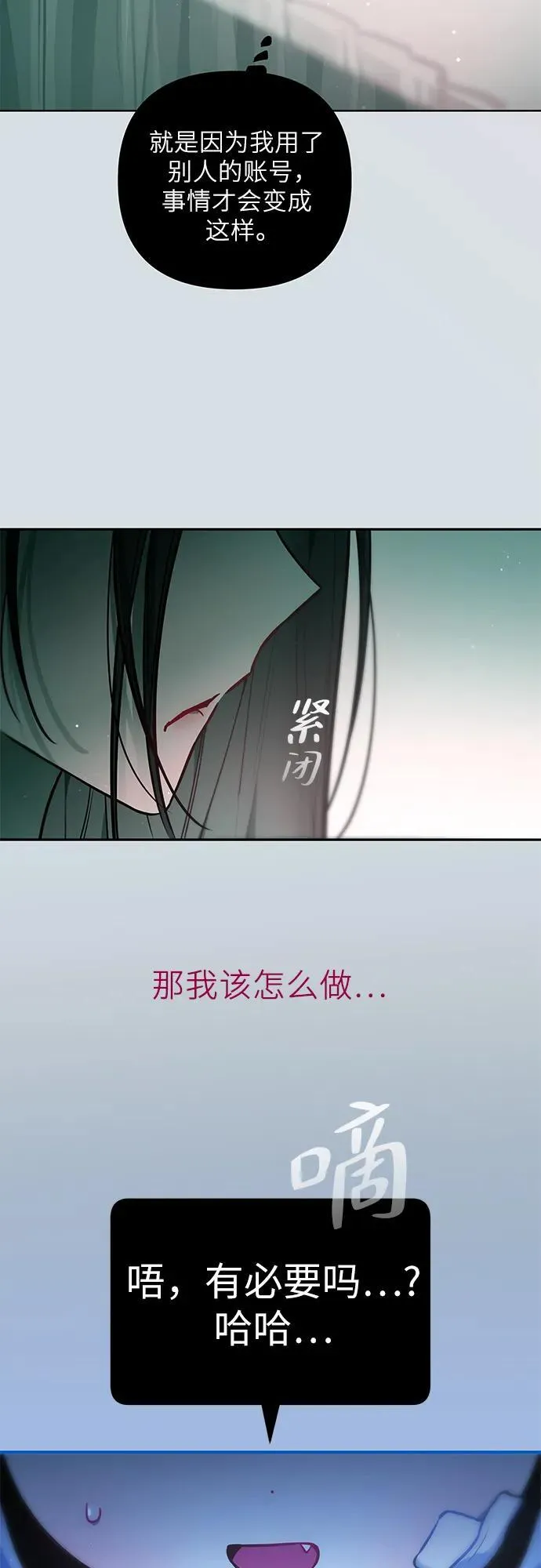 第26话 第41页