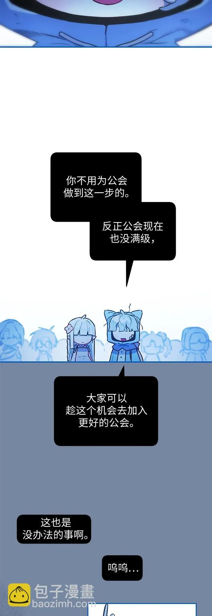 第26话 第42页