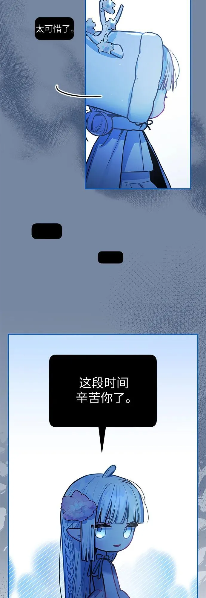 第26话 第43页