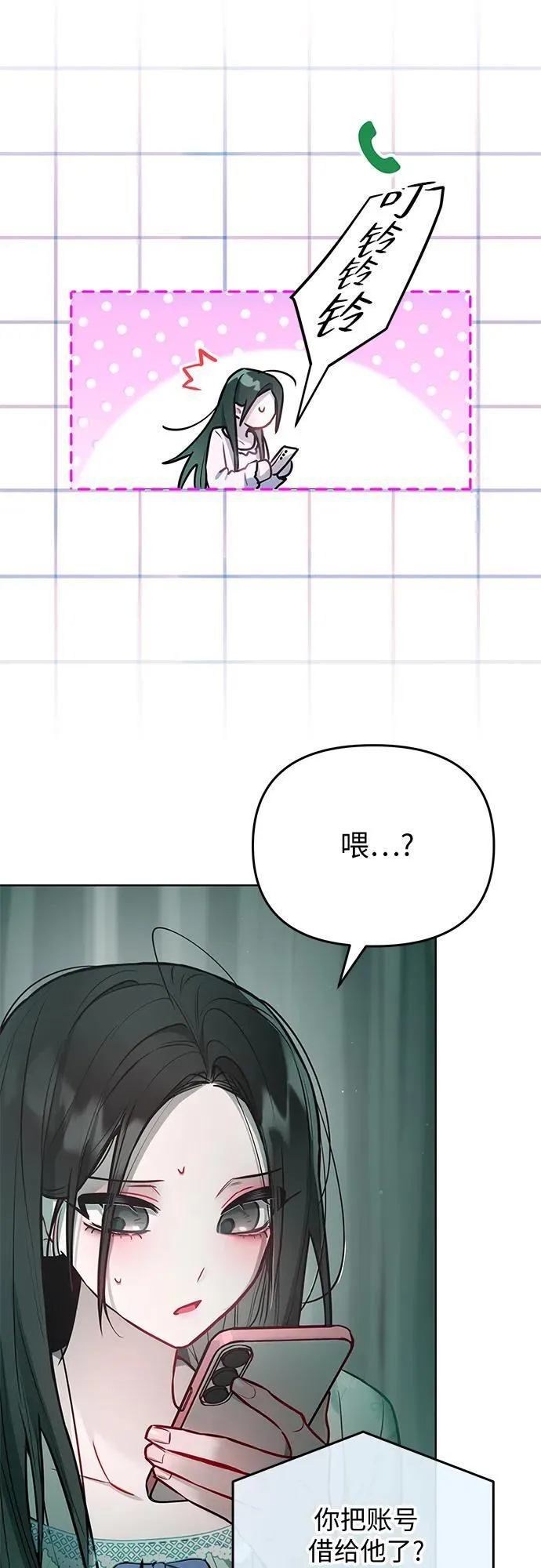 第26话 第49页
