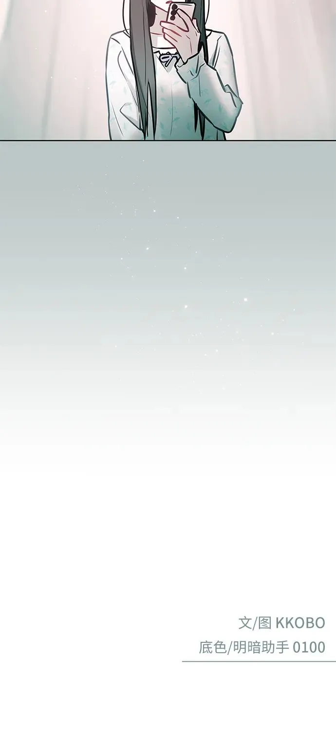 第26话 第56页