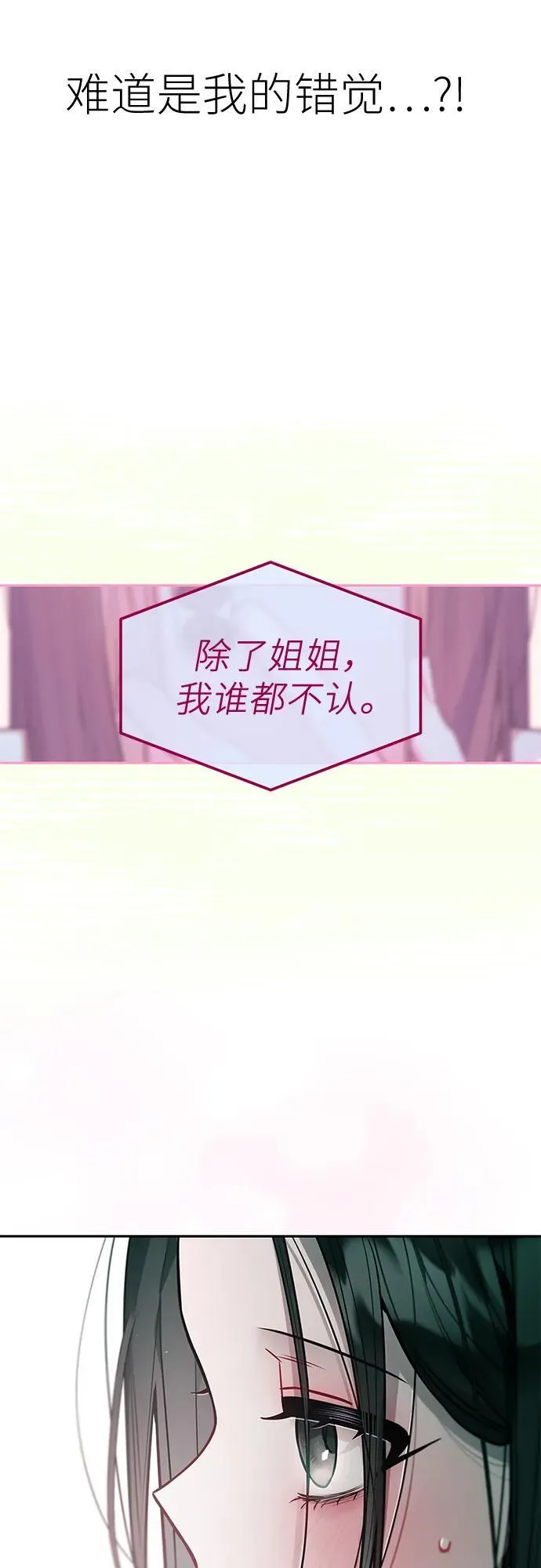 第27话 第12页