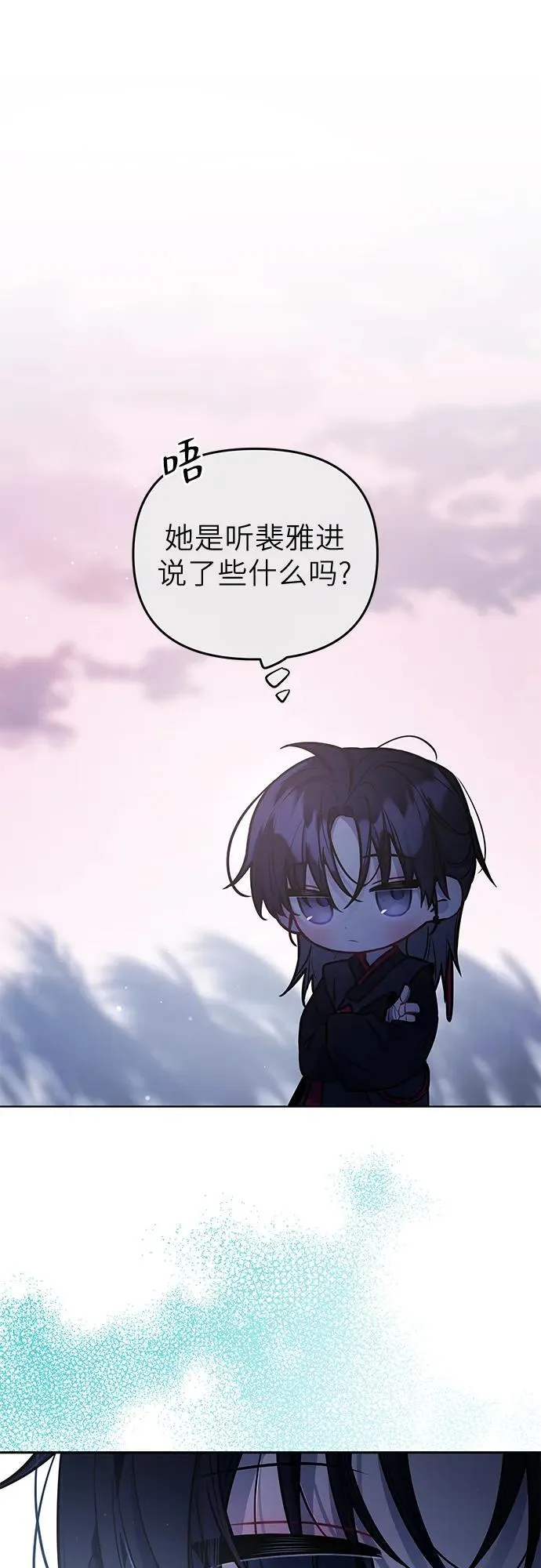 第27话 第18页