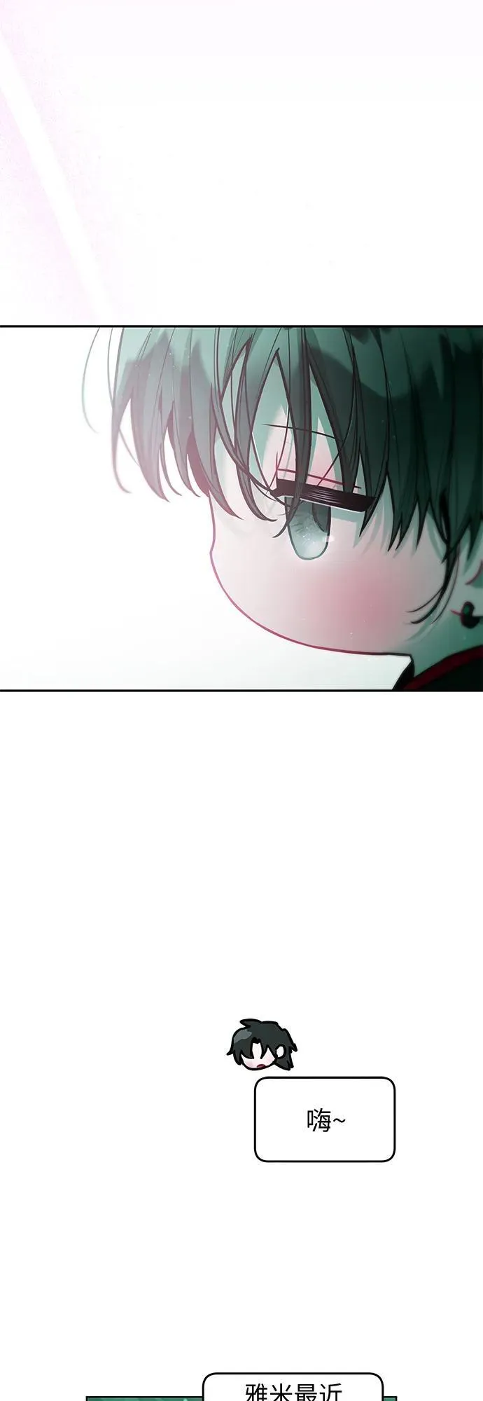 第27话 第32页