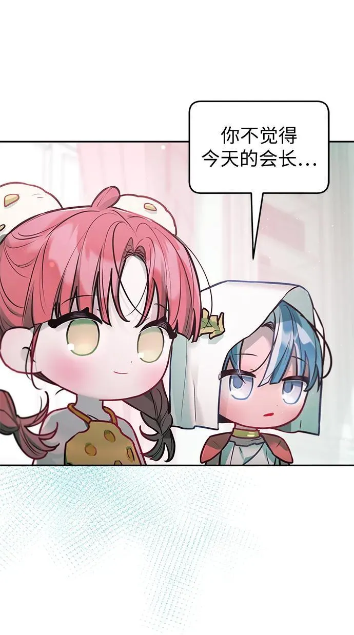 第27话 第35页