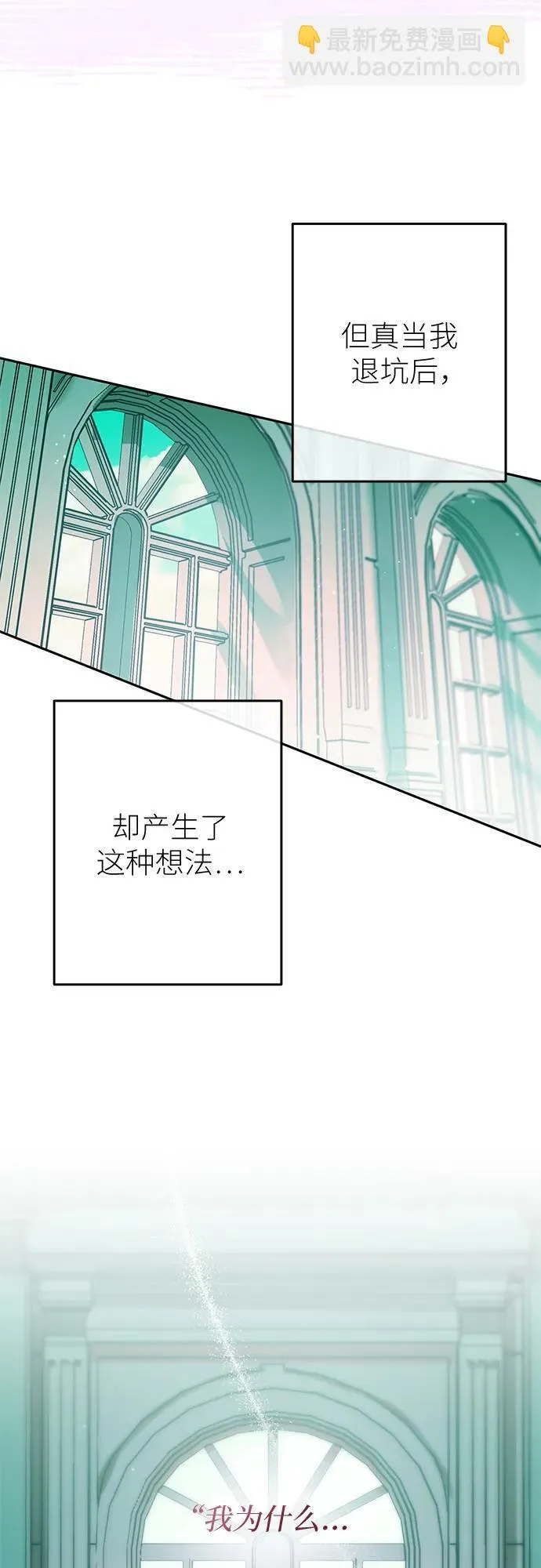 第27话 第39页
