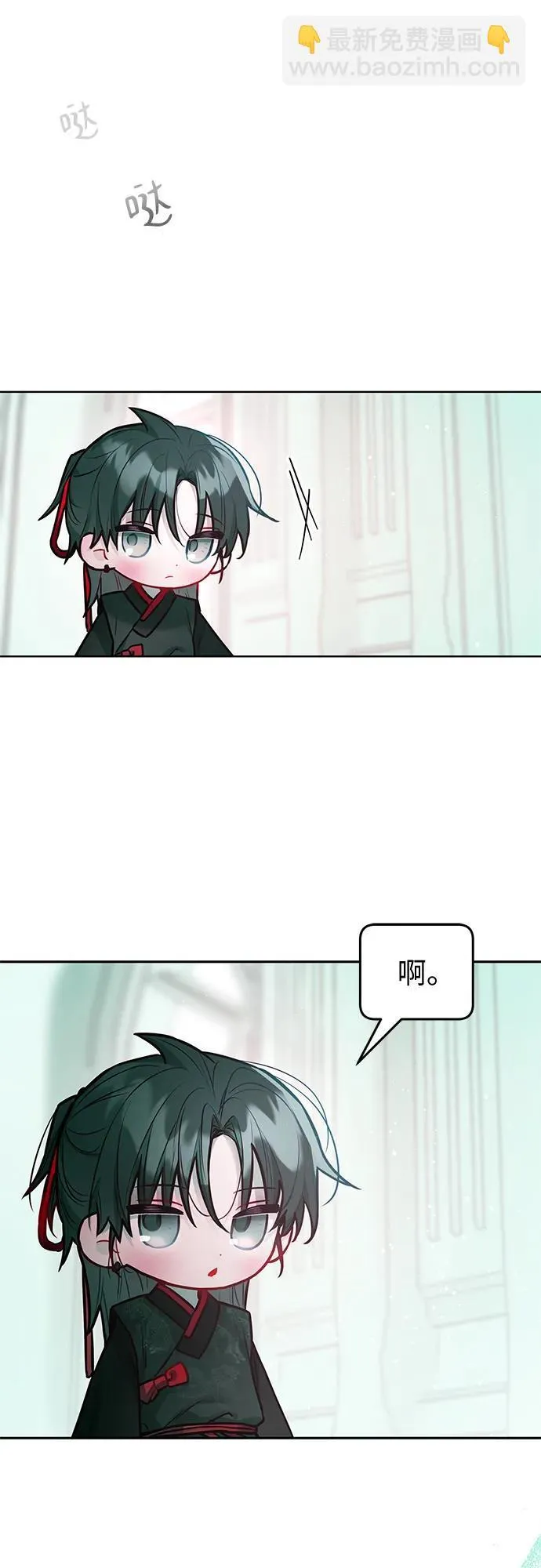 第27话 第42页