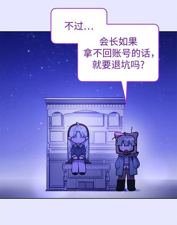 第27话 第46页